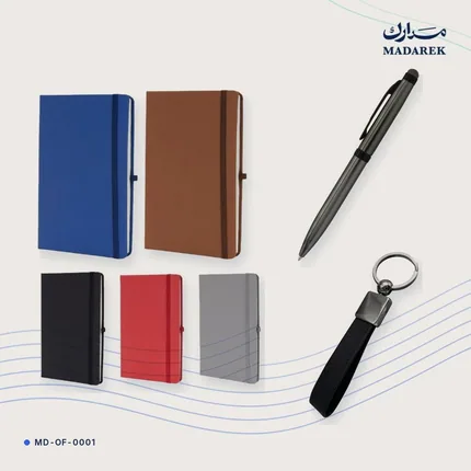 باقة الأساسي: دفتر وقلم وميدالية