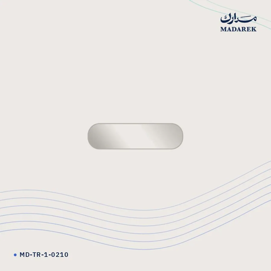 الدروع والتكريم