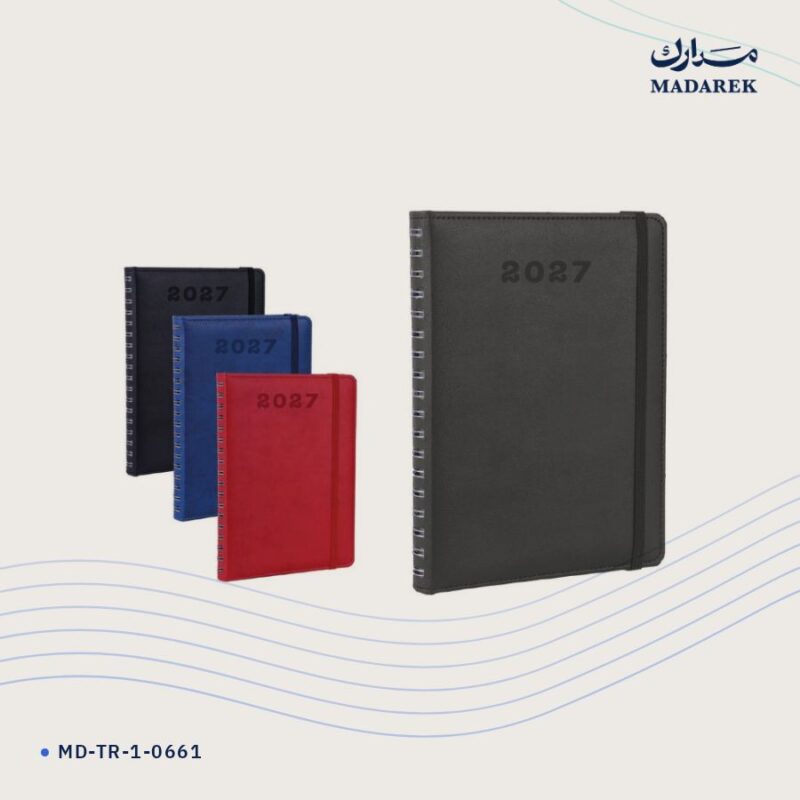 دفاتر وأجندات