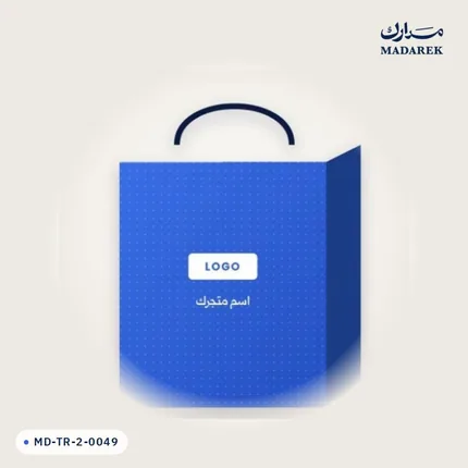 منتج مدارك MD-TR-2-0049